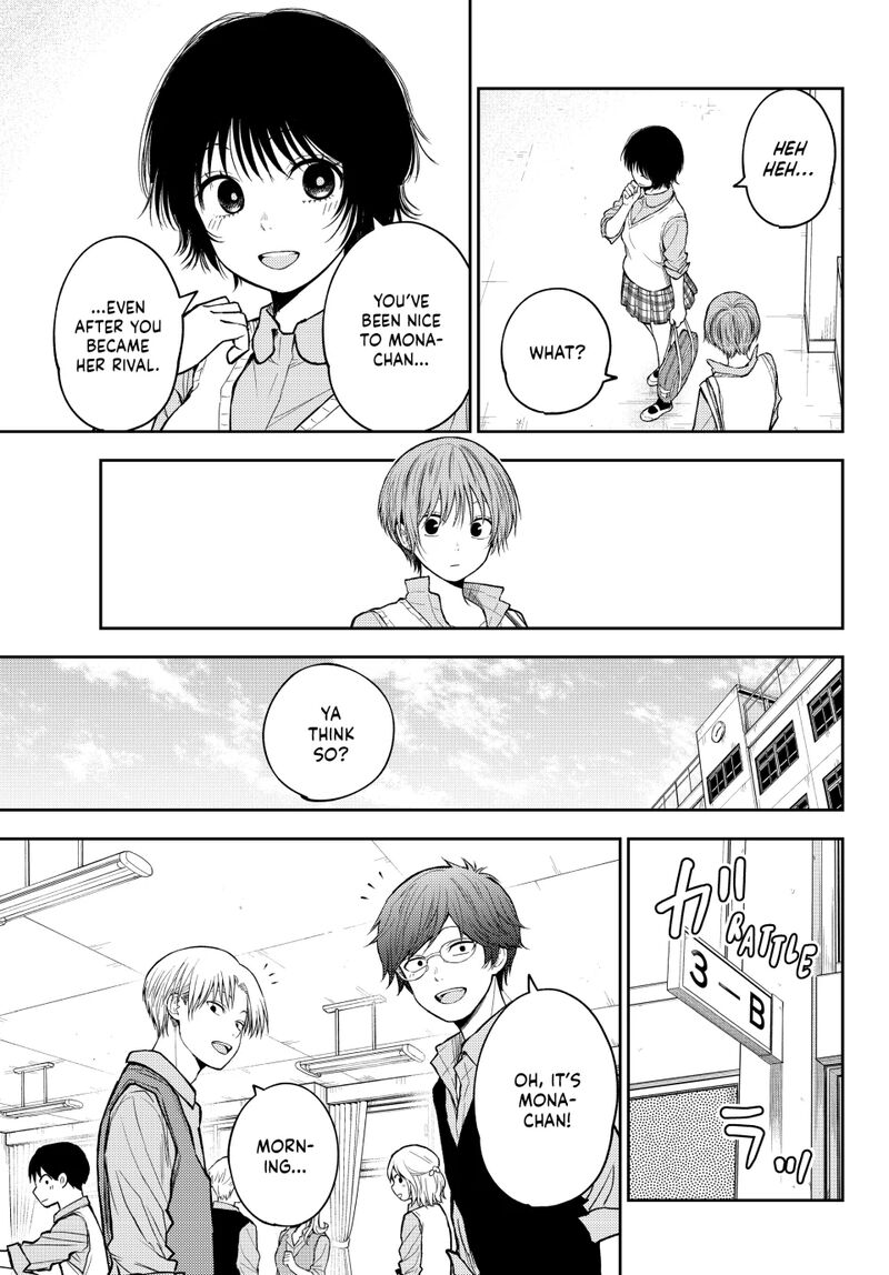 Kuroiwa Medaka Ni Watashi No KawaII Ga Tsuujinai 186 5