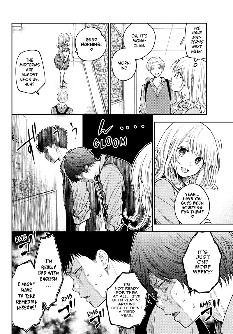 Kuroiwa Medaka Ni Watashi No KawaII Ga Tsuujinai 187 6