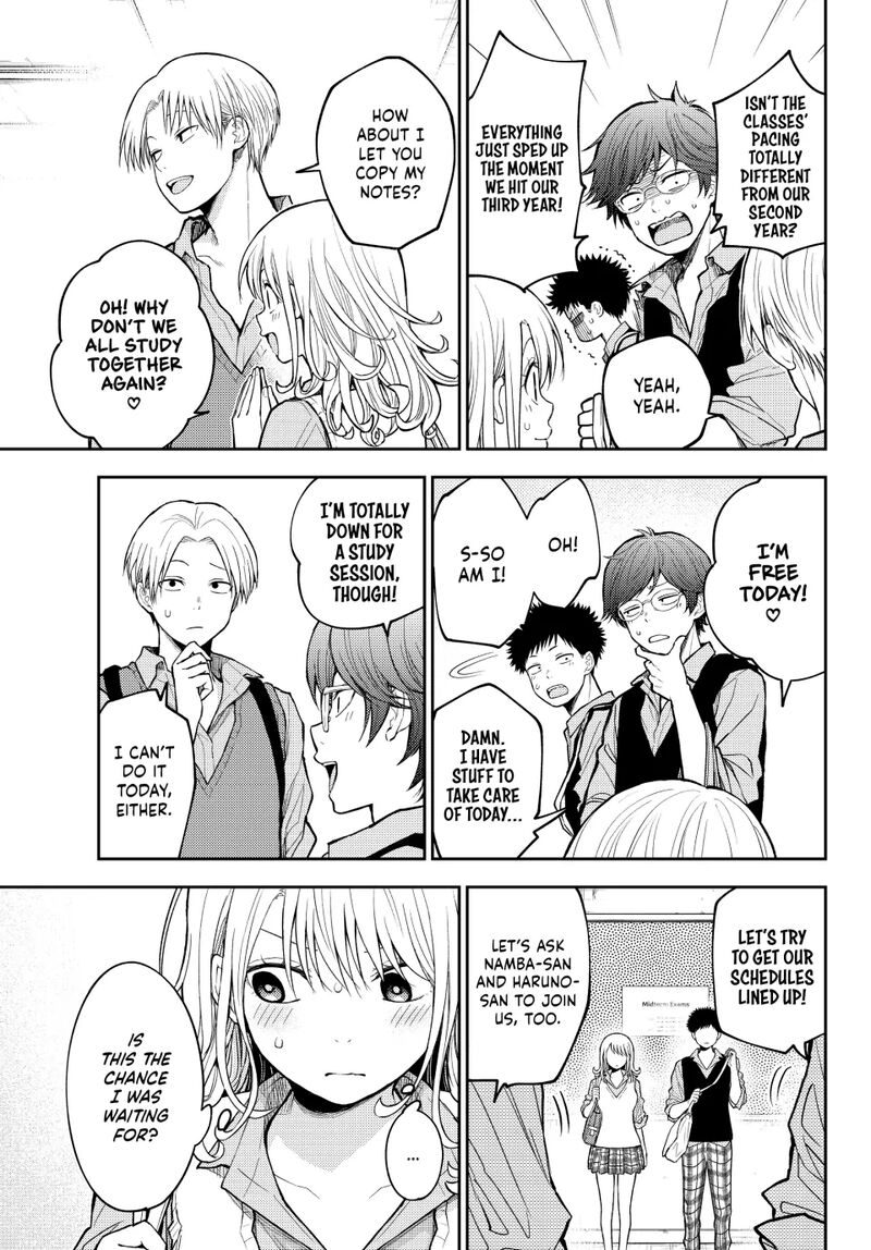 Kuroiwa Medaka Ni Watashi No KawaII Ga Tsuujinai 187 7