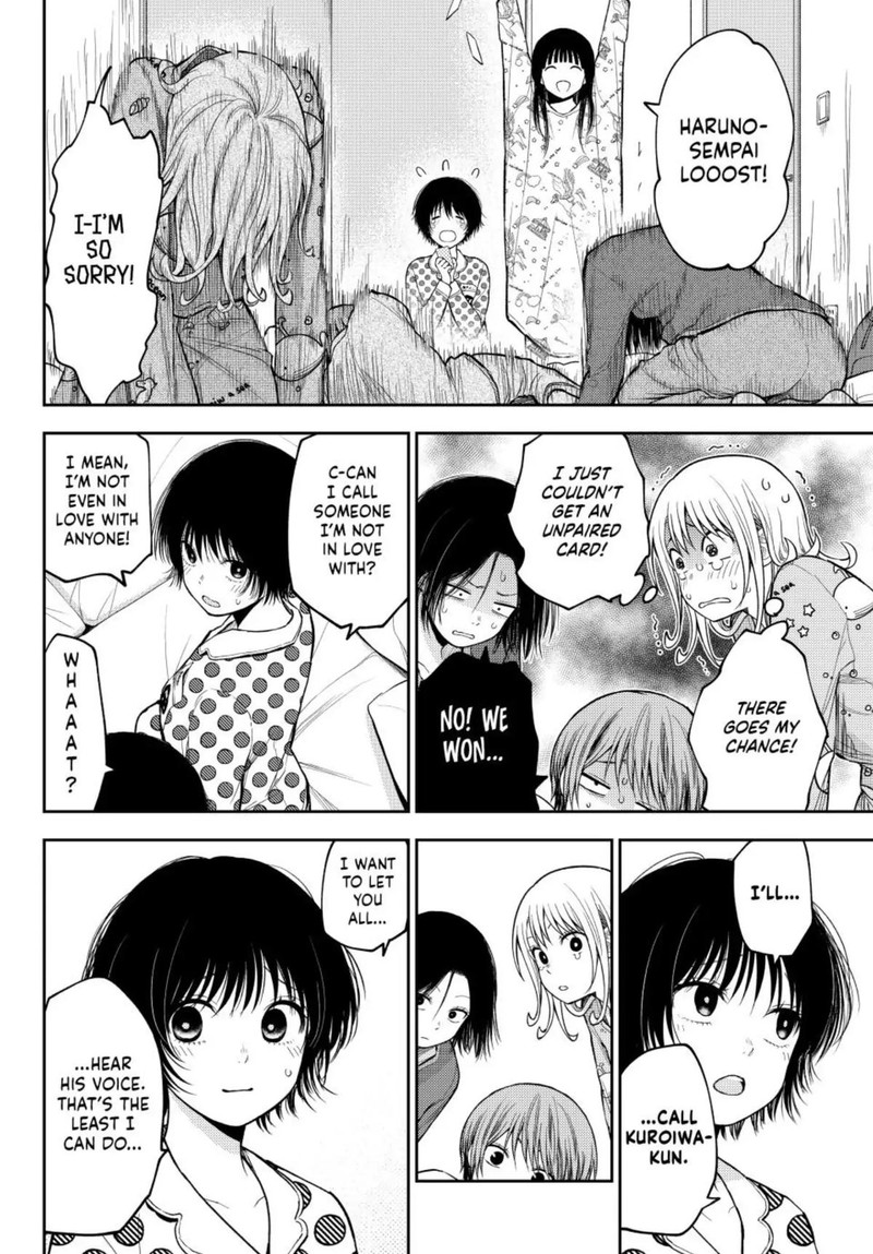 Kuroiwa Medaka Ni Watashi No KawaII Ga Tsuujinai 99 6