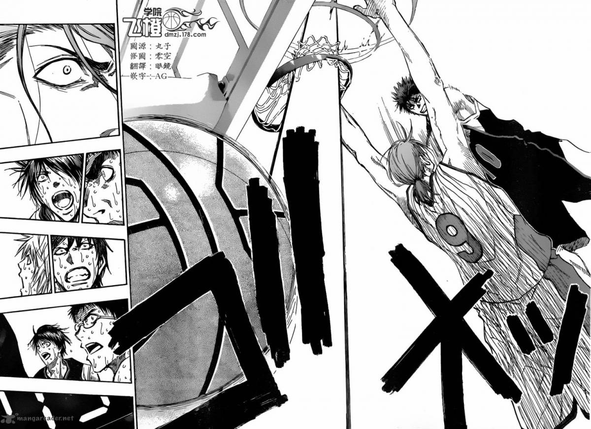 Kuroko No Basket 168 15