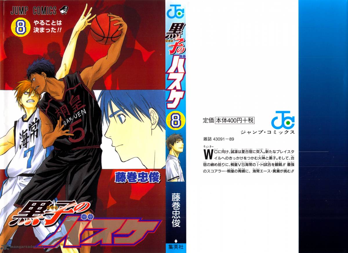 Kuroko No Basket 62 2