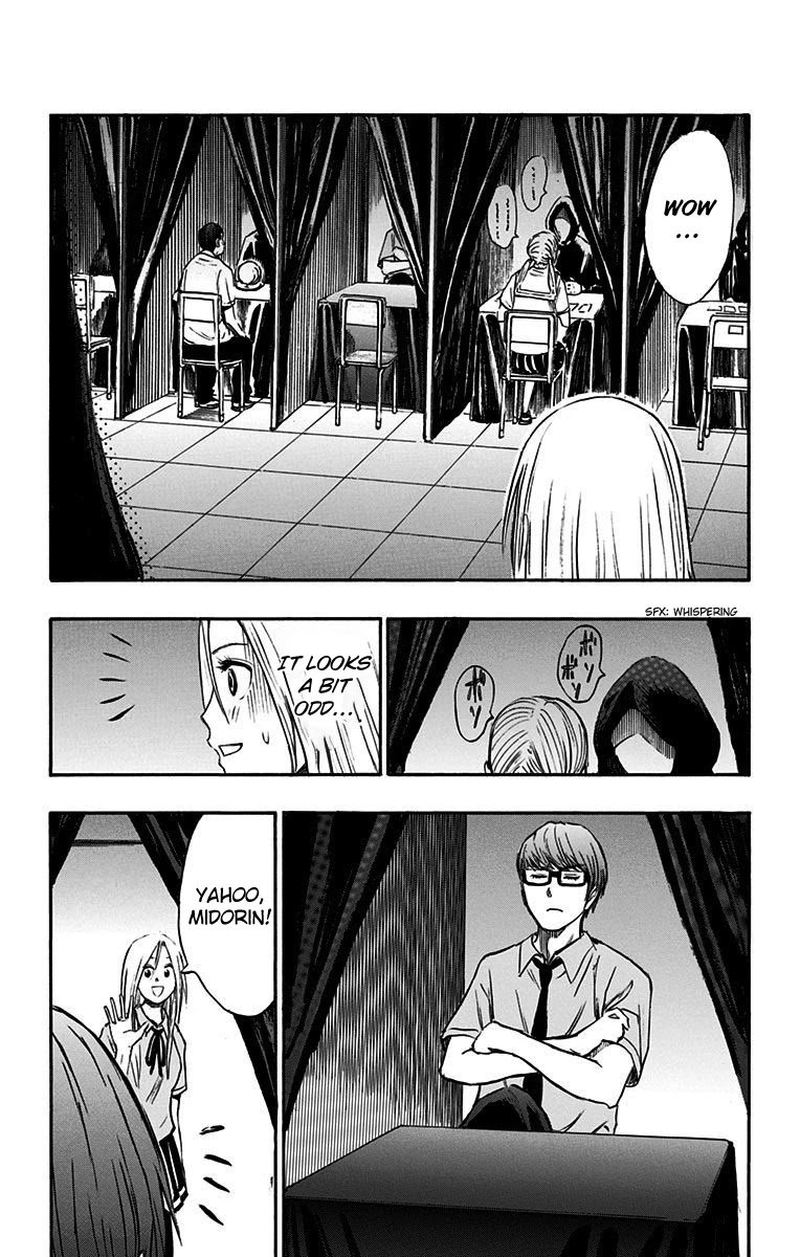 Kuroko No Basuke Replace Plus 11 16