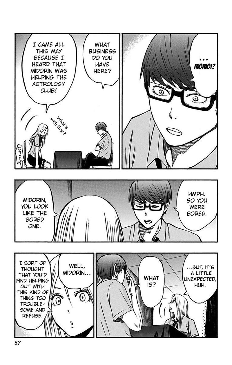 Kuroko No Basuke Replace Plus 11 17