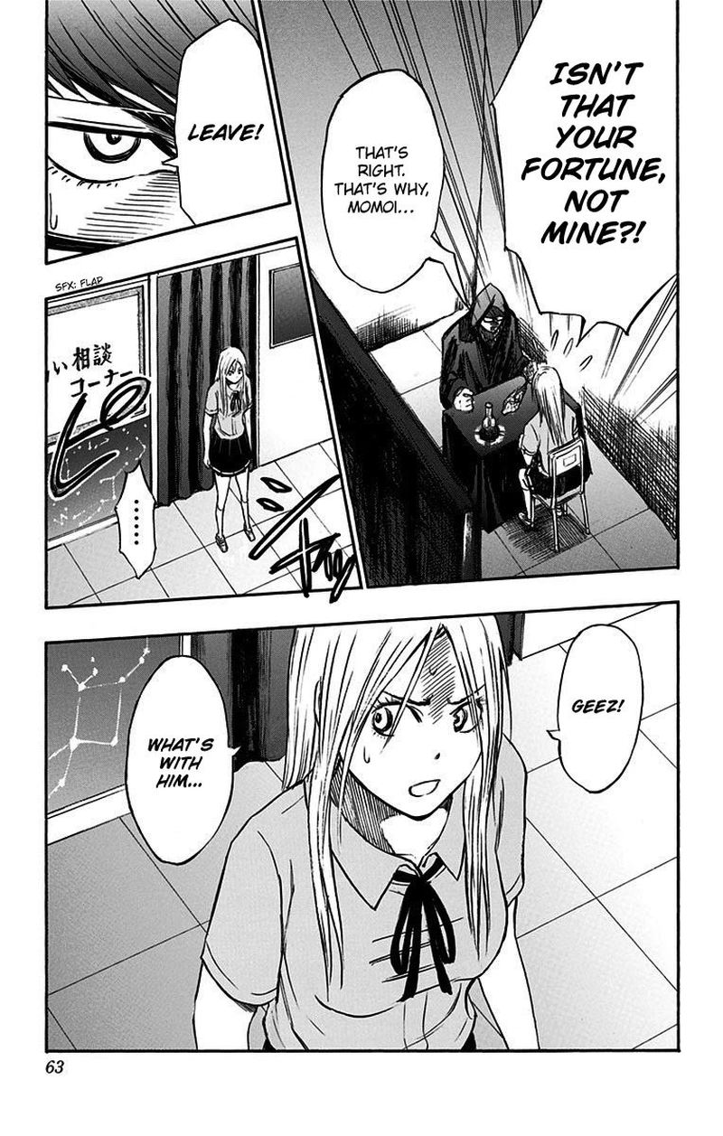 Kuroko No Basuke Replace Plus 11 23