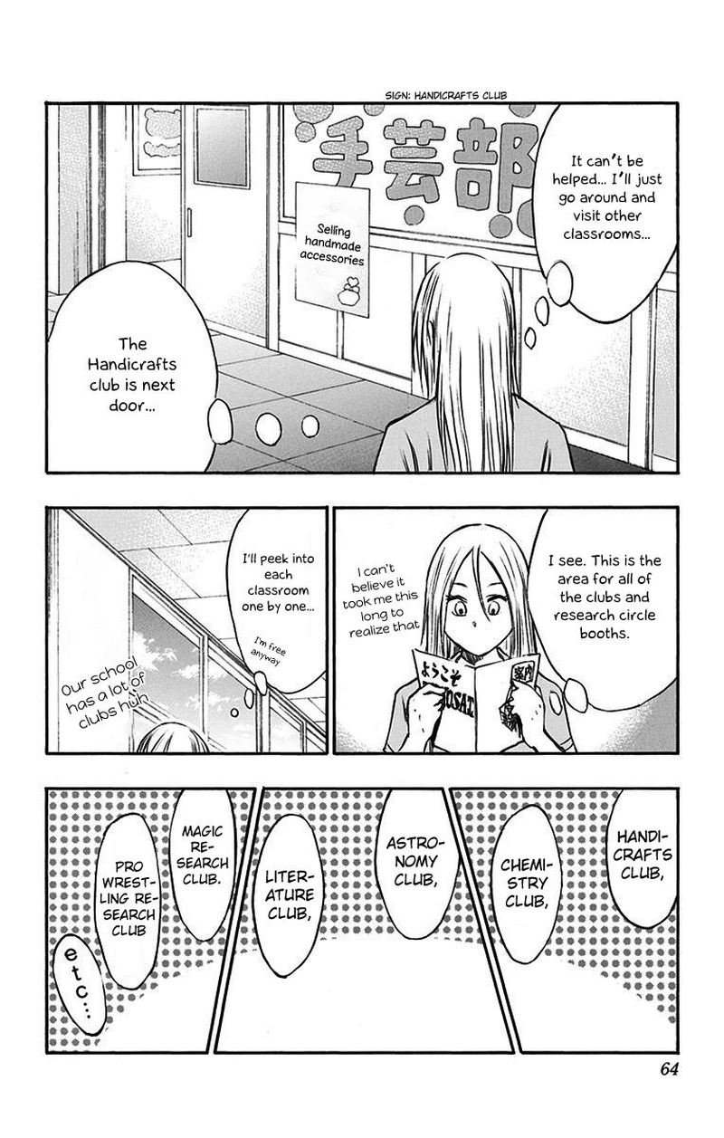 Kuroko No Basuke Replace Plus 11 24