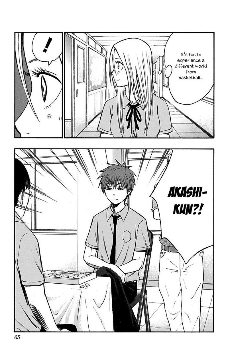 Kuroko No Basuke Replace Plus 11 25