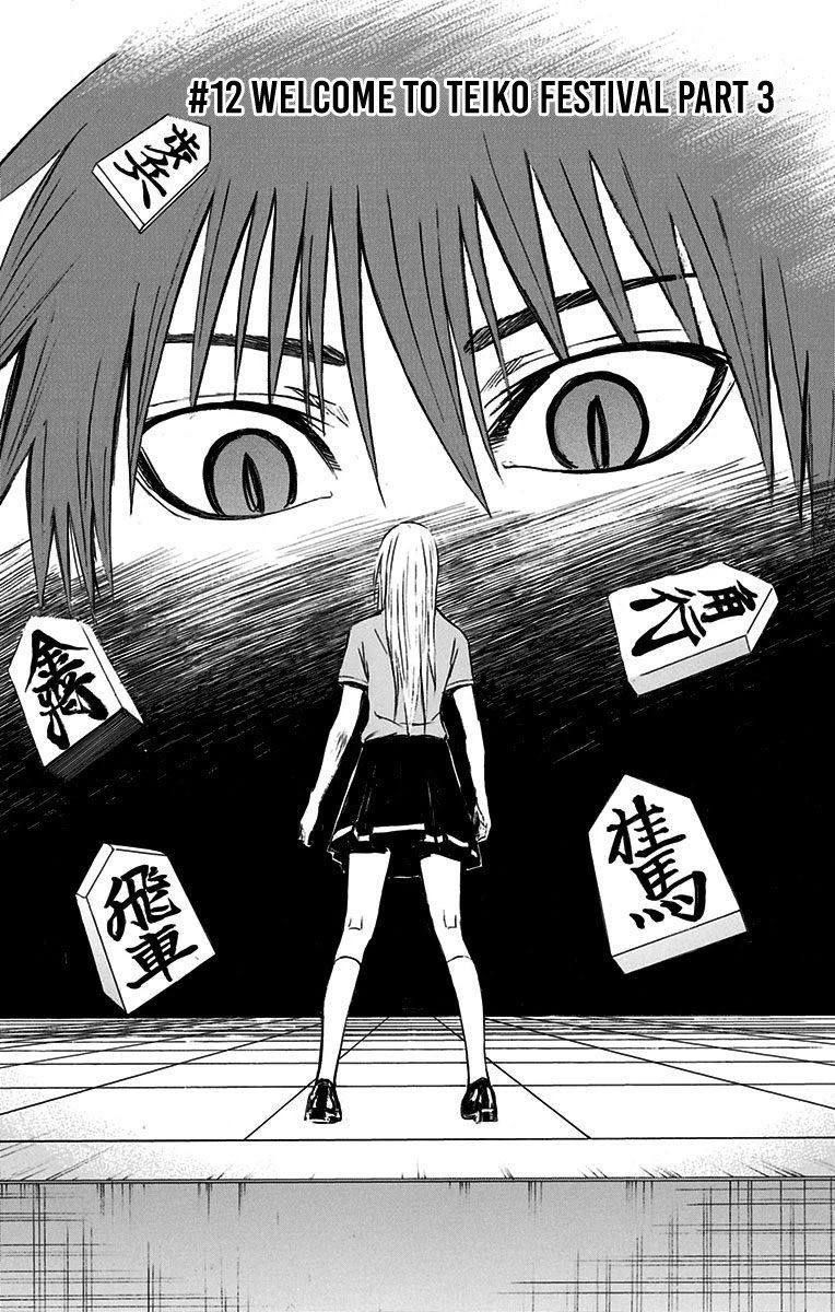 Kuroko No Basuke Replace Plus 12 1