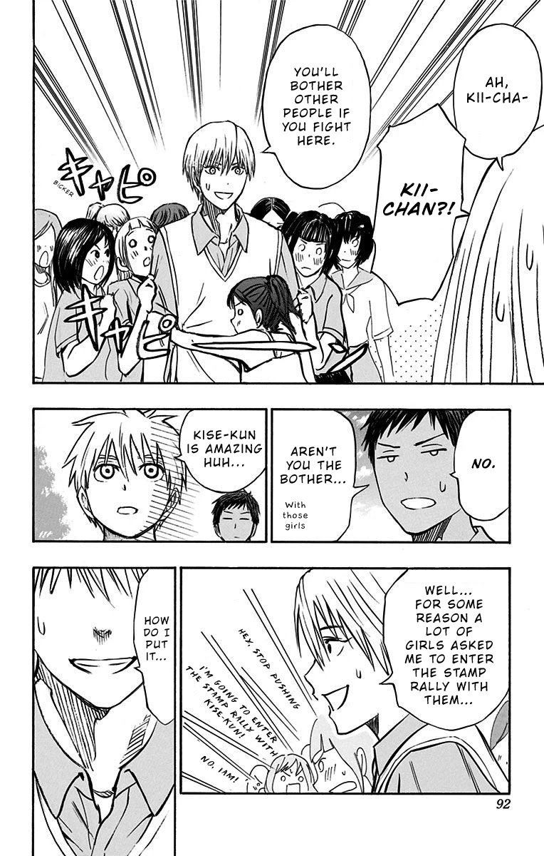 Kuroko No Basuke Replace Plus 12 26