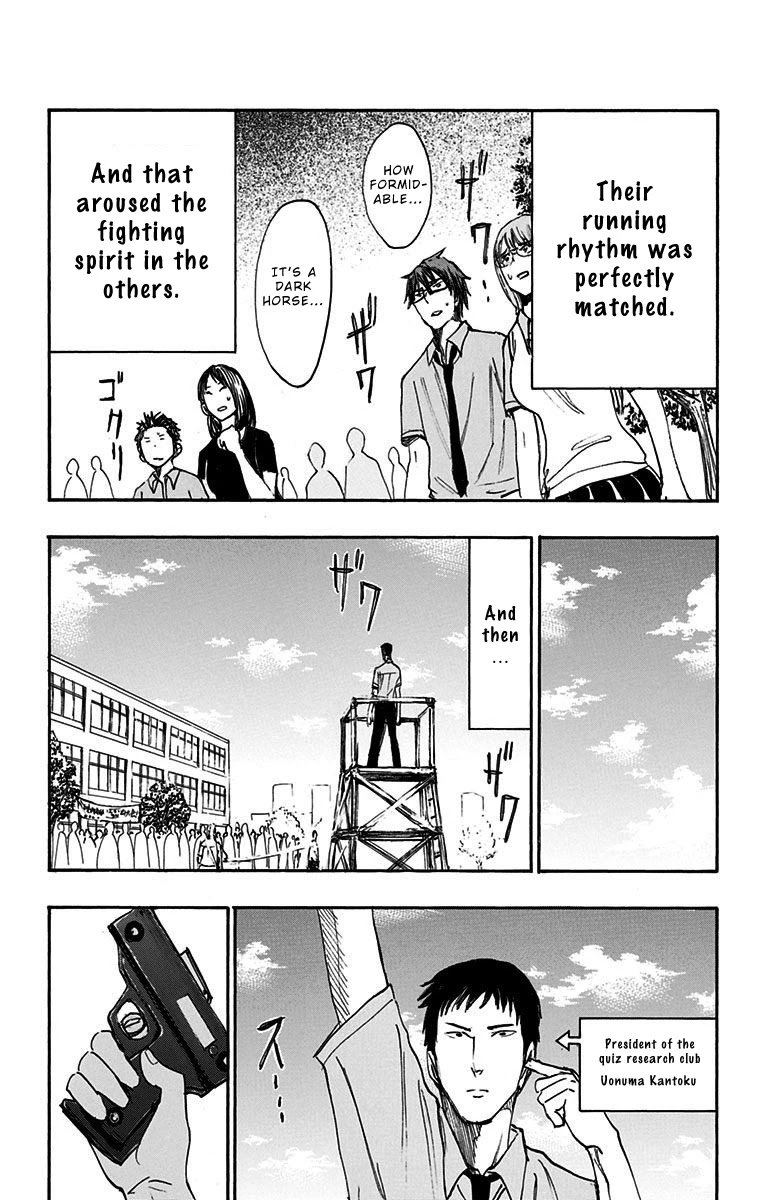 Kuroko No Basuke Replace Plus 13 14