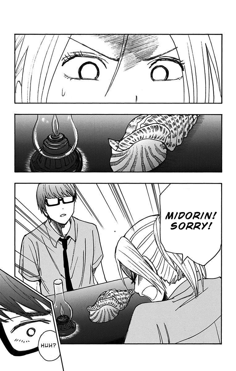 Kuroko No Basuke Replace Plus 14 23