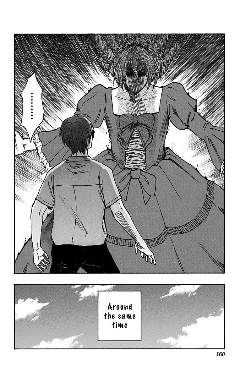 Kuroko No Basuke Replace Plus 14 36