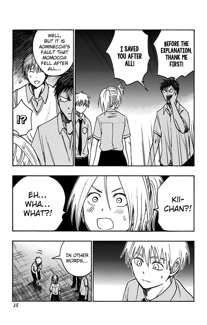 Kuroko No Basuke Replace Plus 16 11