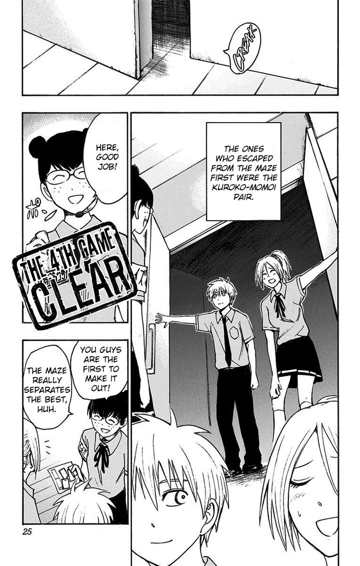 Kuroko No Basuke Replace Plus 16 21