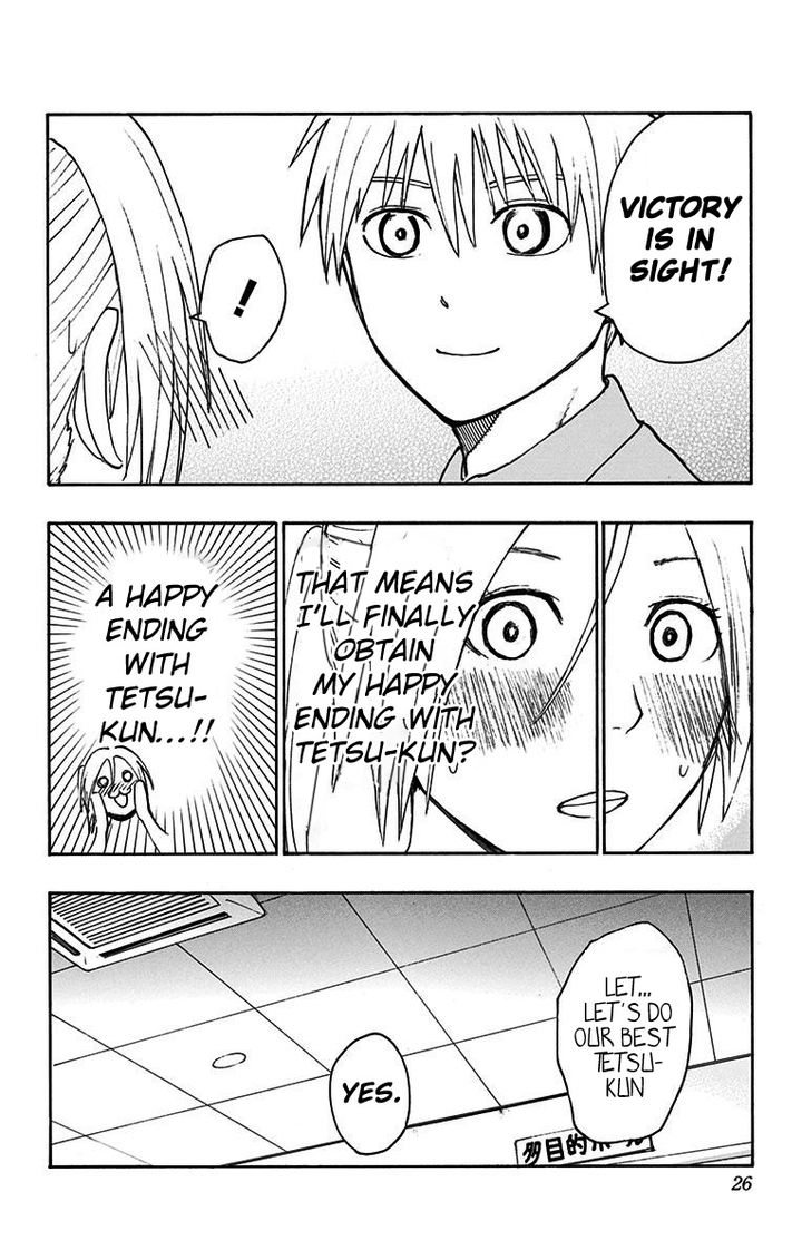 Kuroko No Basuke Replace Plus 16 22