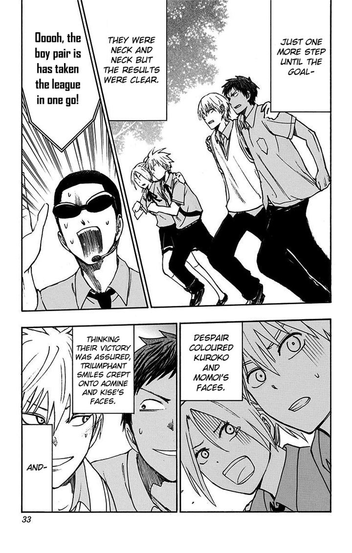 Kuroko No Basuke Replace Plus 16 29