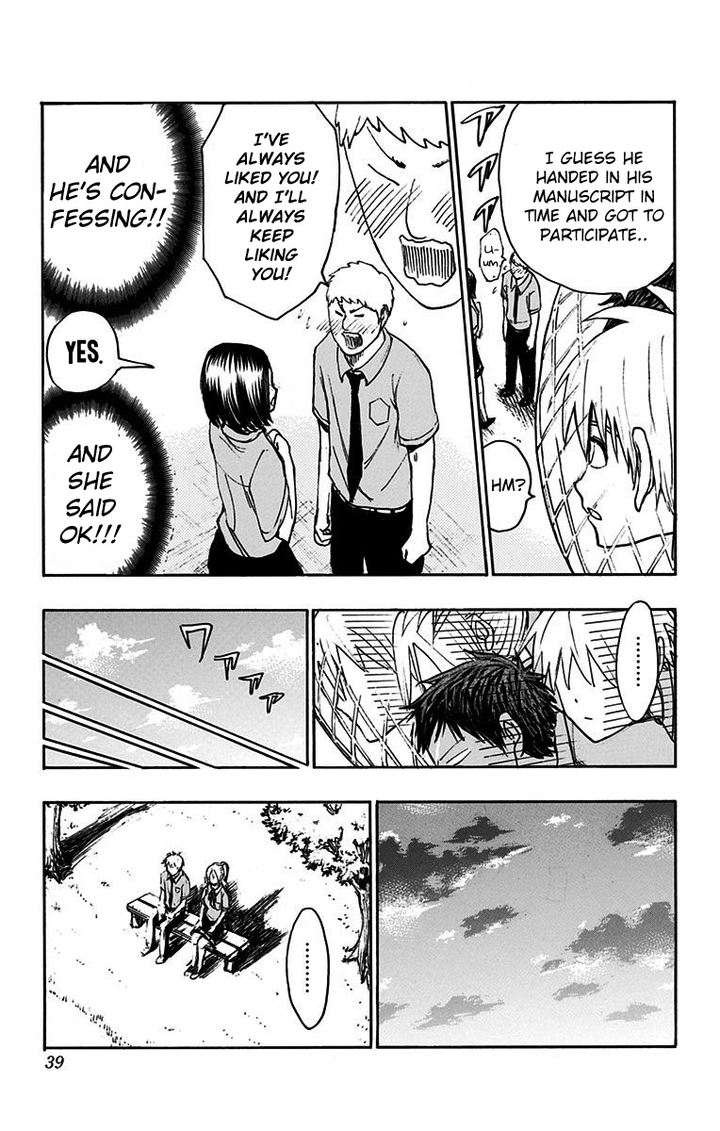 Kuroko No Basuke Replace Plus 16 34