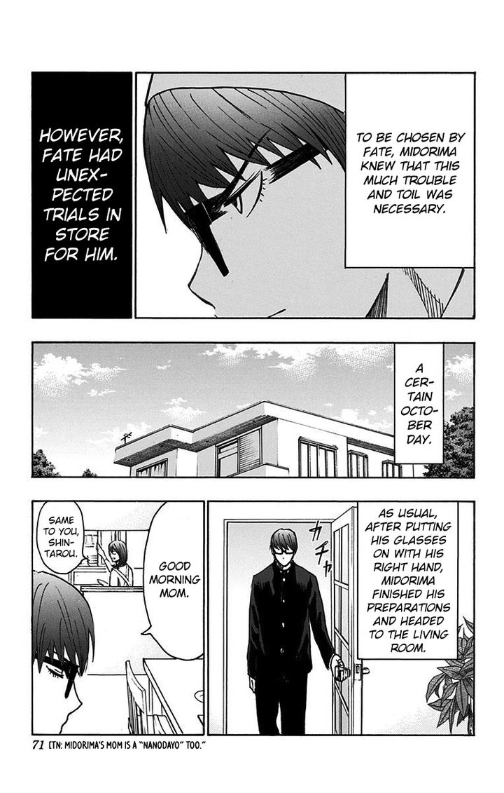 Kuroko No Basuke Replace Plus 17 13