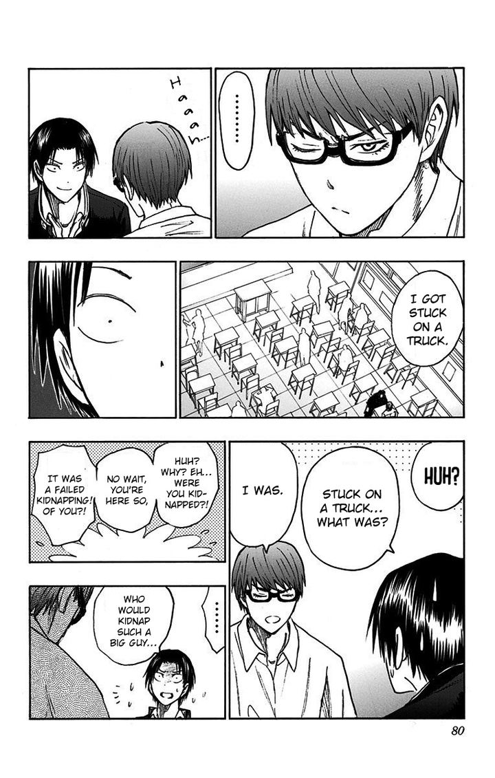 Kuroko No Basuke Replace Plus 17 22