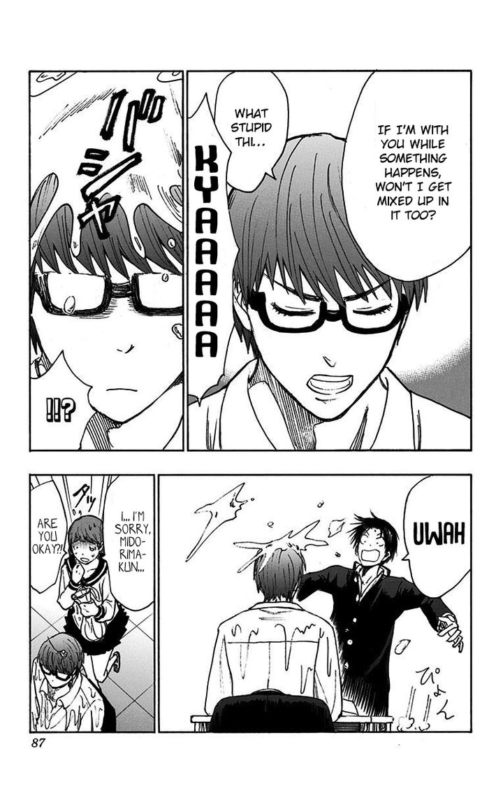 Kuroko No Basuke Replace Plus 17 29