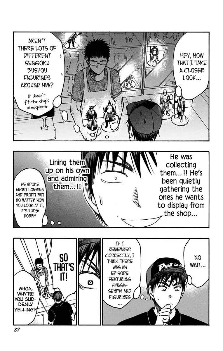 Kuroko No Basuke Replace Plus 19 28