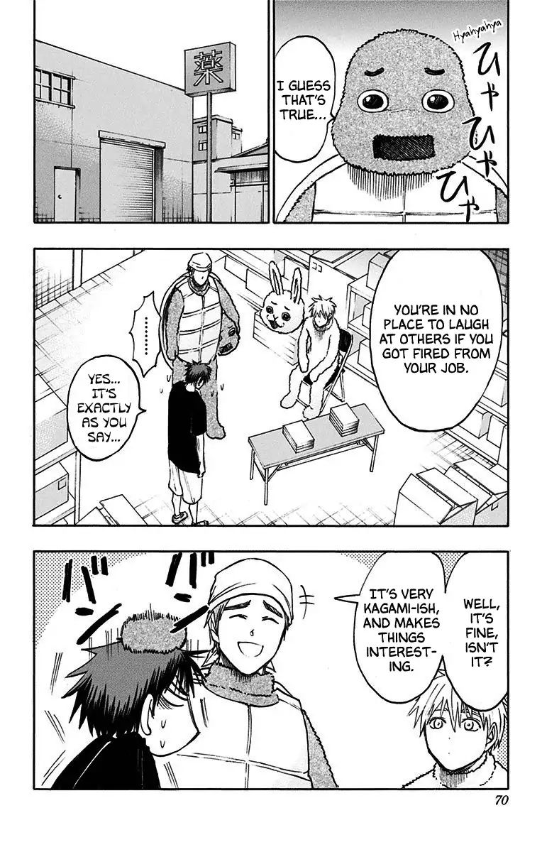 Kuroko No Basuke Replace Plus 20 11