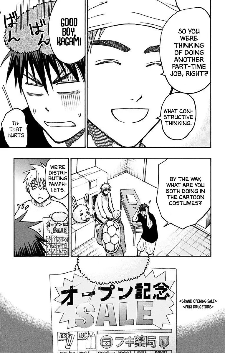 Kuroko No Basuke Replace Plus 20 12