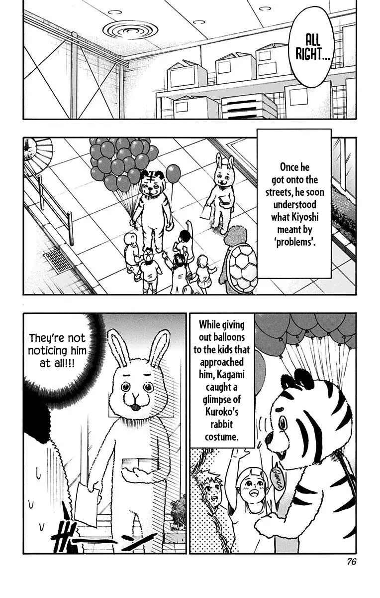 Kuroko No Basuke Replace Plus 20 17