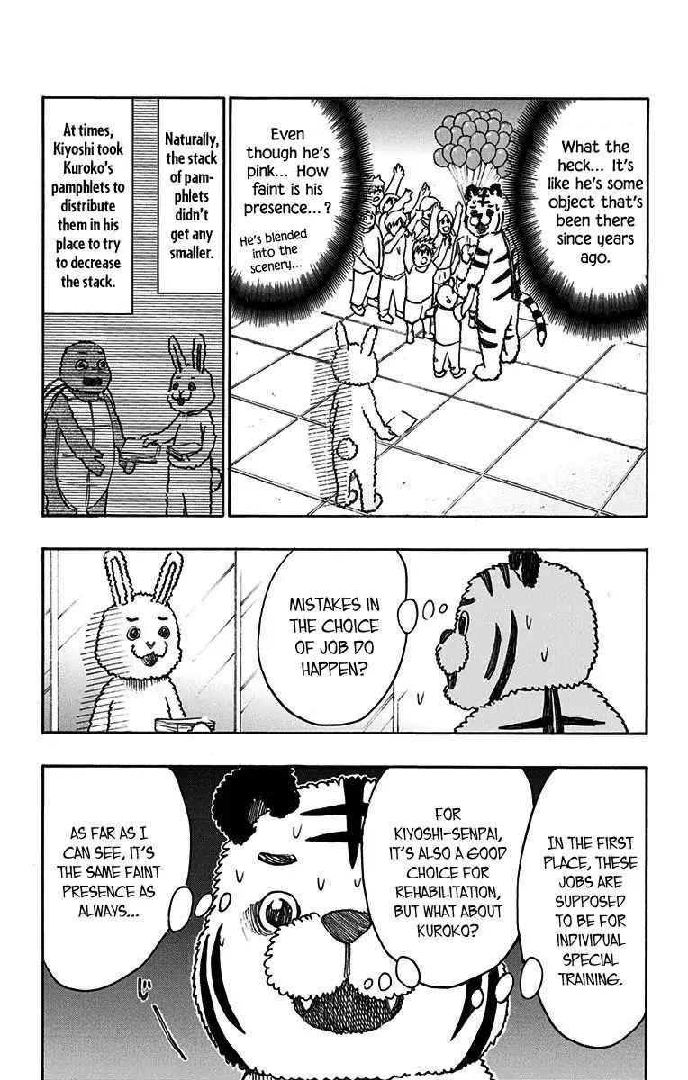 Kuroko No Basuke Replace Plus 20 18