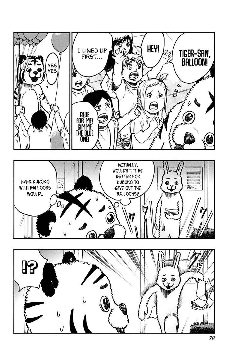 Kuroko No Basuke Replace Plus 20 19