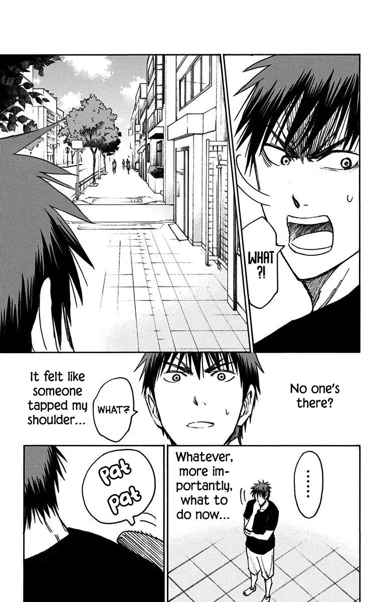 Kuroko No Basuke Replace Plus 20 4