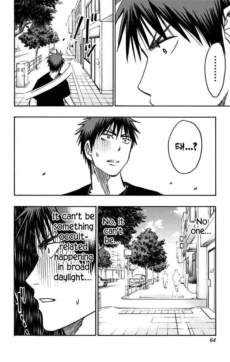 Kuroko No Basuke Replace Plus 20 5