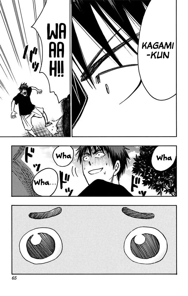 Kuroko No Basuke Replace Plus 20 6