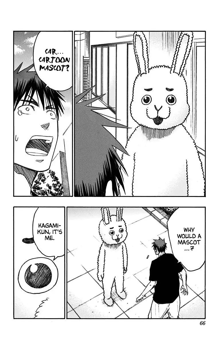 Kuroko No Basuke Replace Plus 20 7