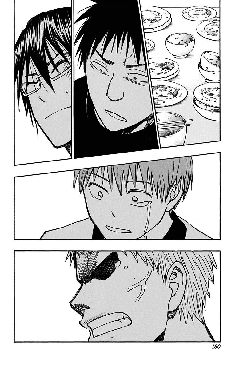 Kuroko No Basuke Replace Plus 21 39