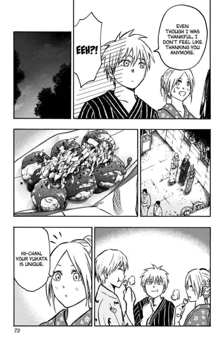 Kuroko No Basuke Replace Plus 23 5