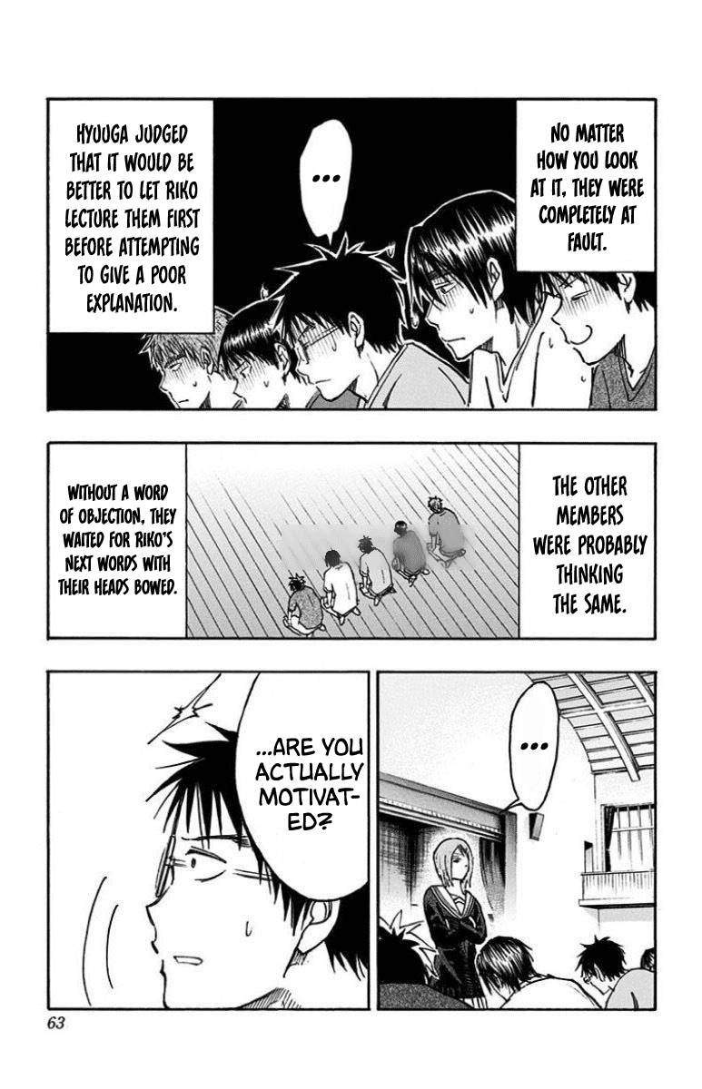 Kuroko No Basuke Replace Plus 26 24
