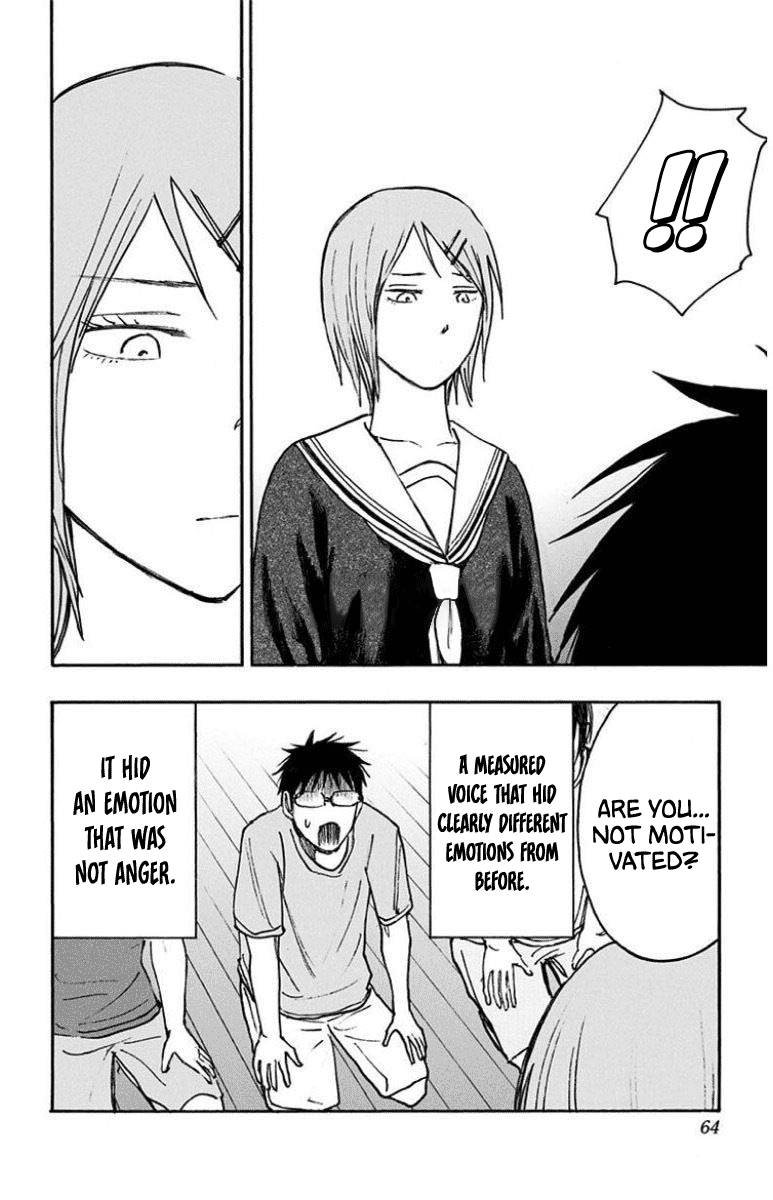 Kuroko No Basuke Replace Plus 26 25