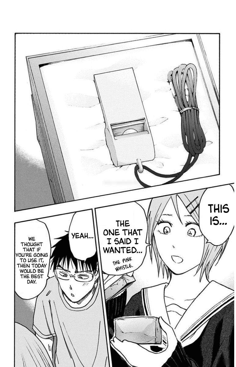 Kuroko No Basuke Replace Plus 26 33