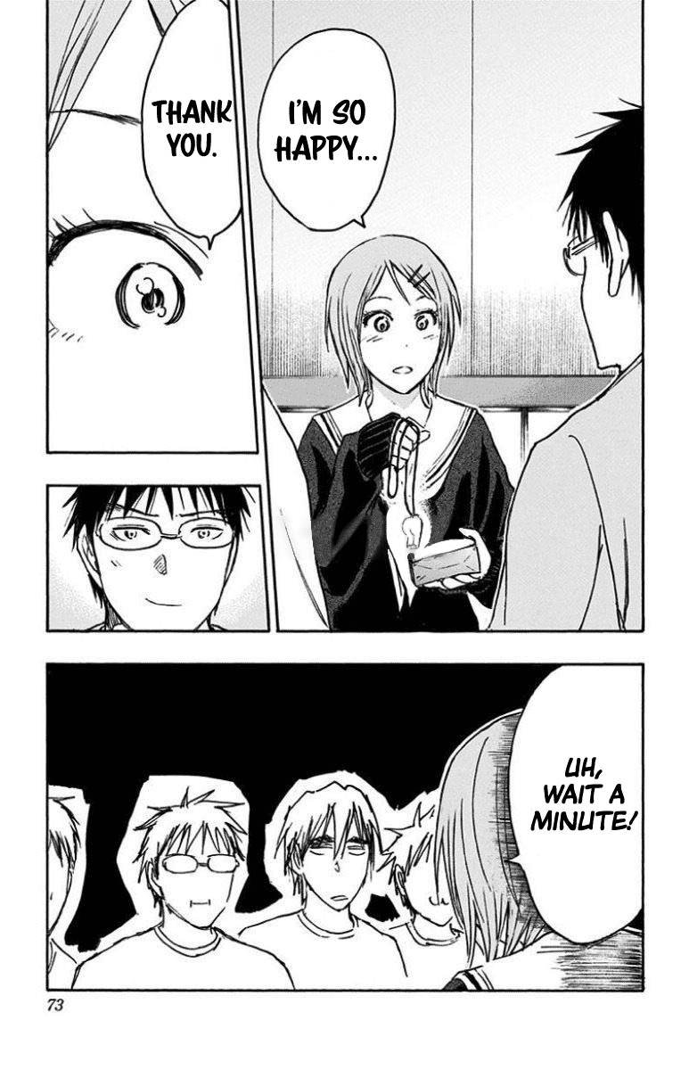 Kuroko No Basuke Replace Plus 26 34