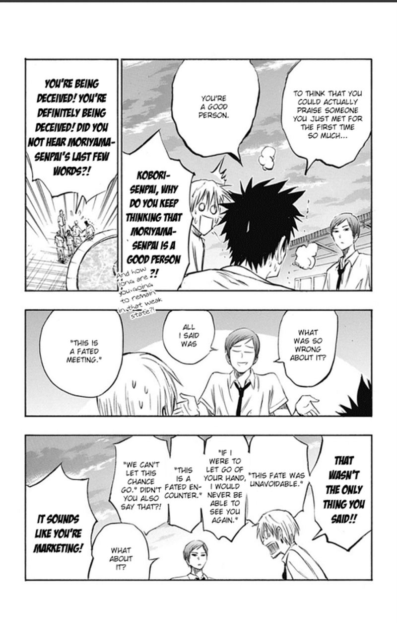 Kuroko No Basuke Replace Plus 4 35
