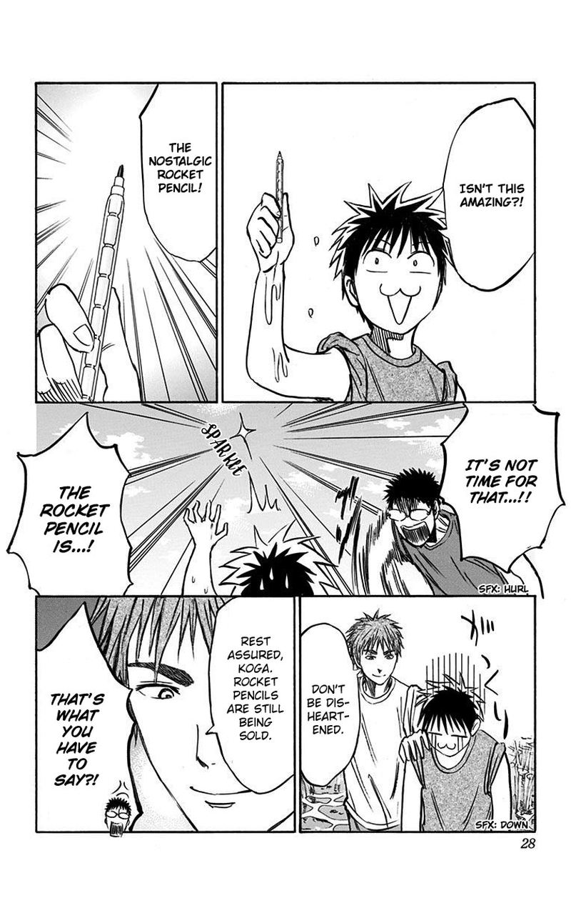 Kuroko No Basuke Replace Plus 5 19