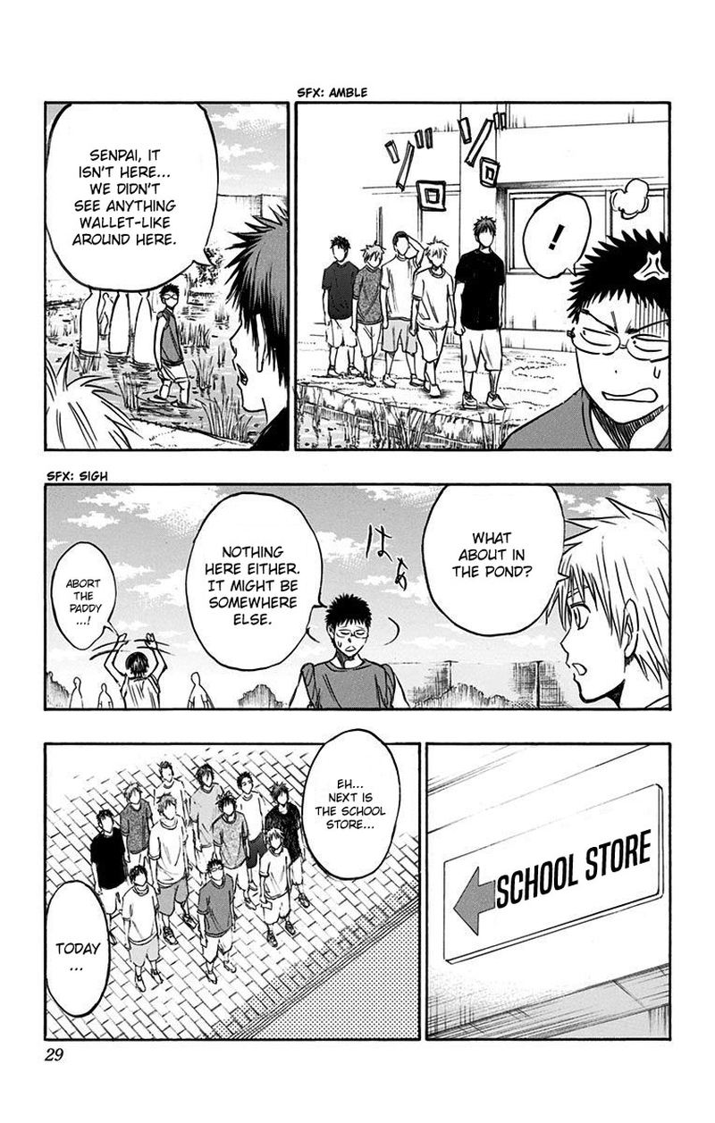 Kuroko No Basuke Replace Plus 5 20