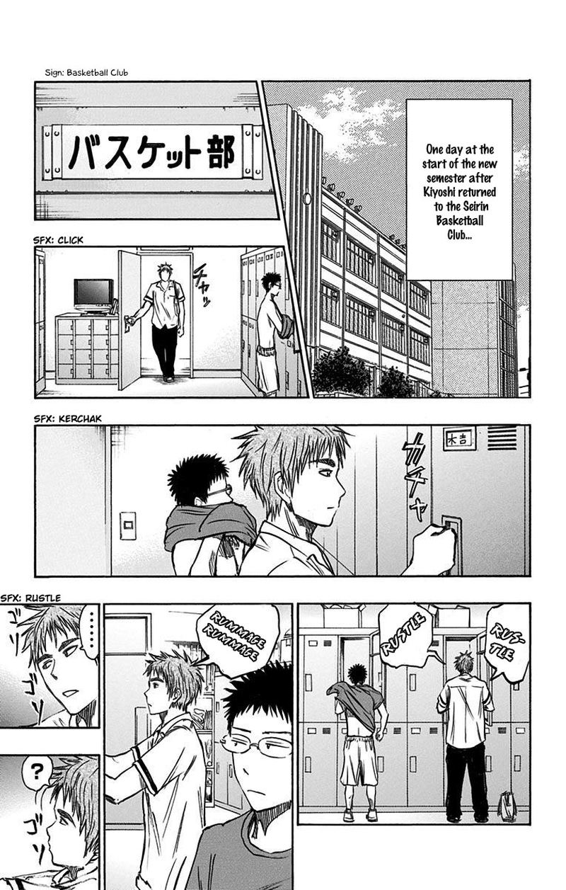 Kuroko No Basuke Replace Plus 5 4