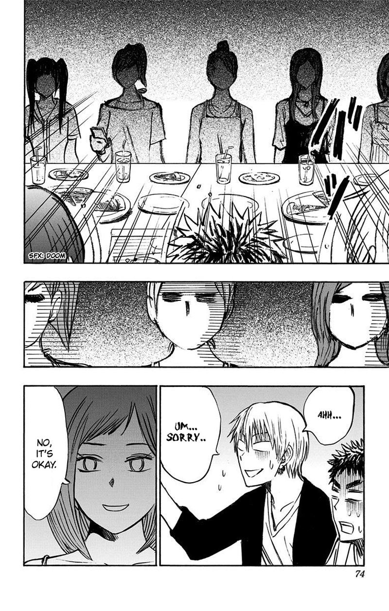 Kuroko No Basuke Replace Plus 6 26