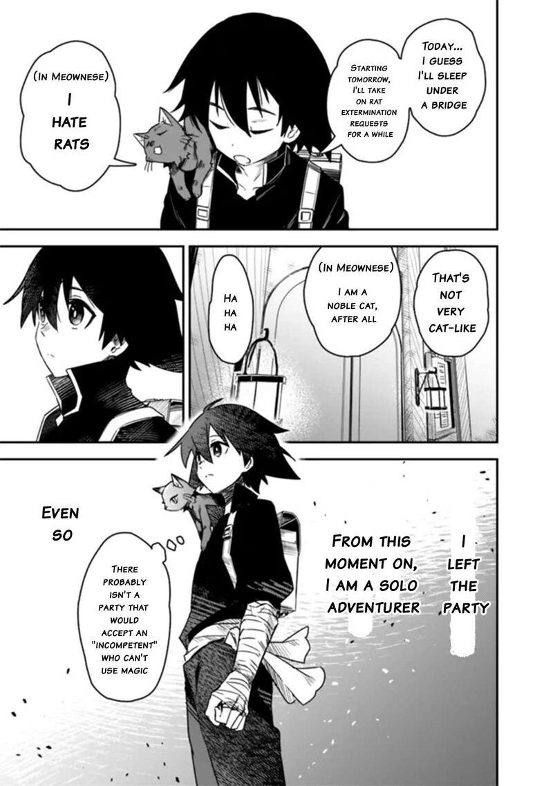 Kuroneko No Kenshi 1 50