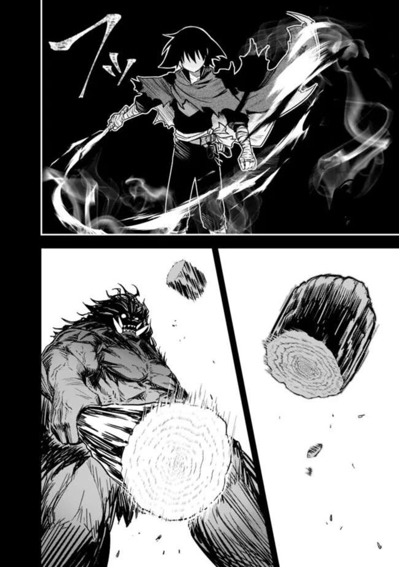 Kuroneko No Kenshi 2 10