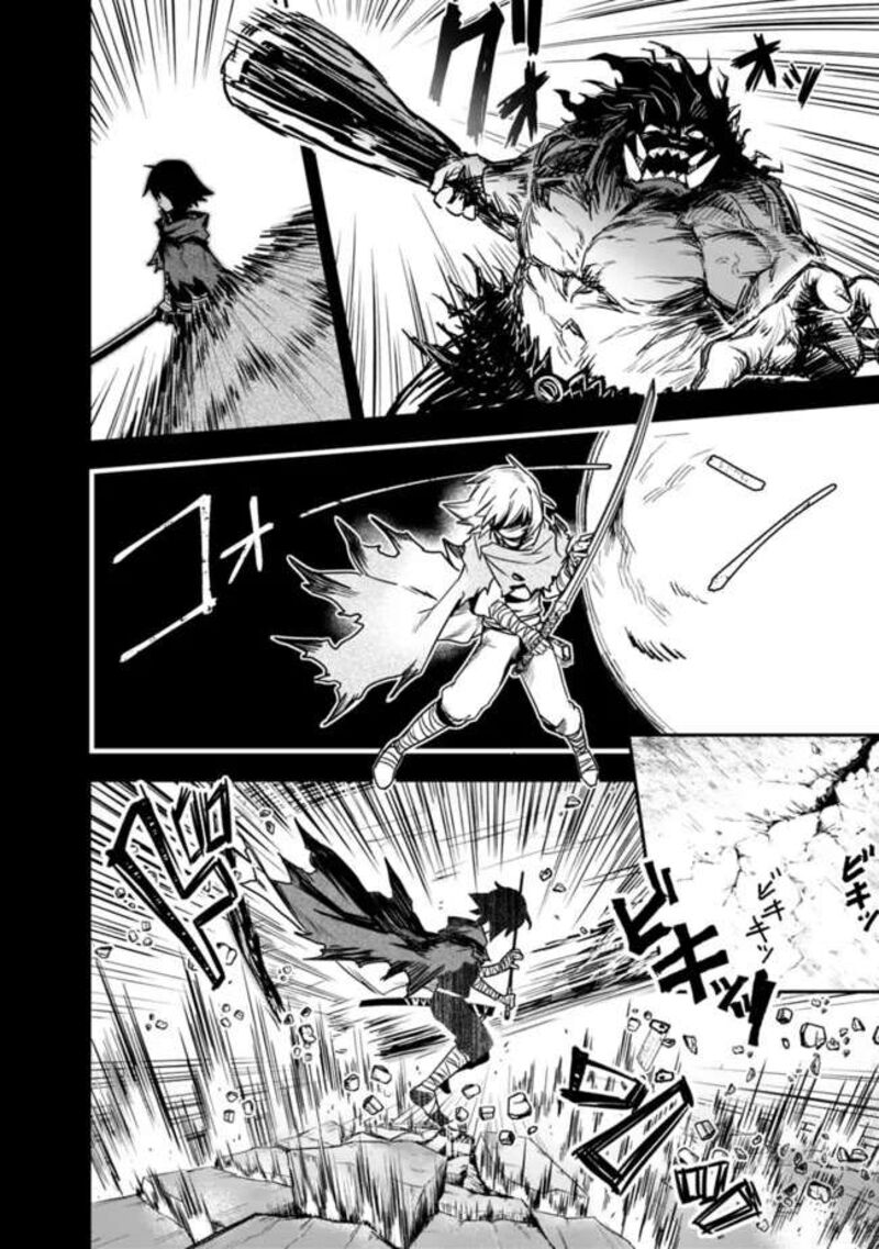 Kuroneko No Kenshi 2 8