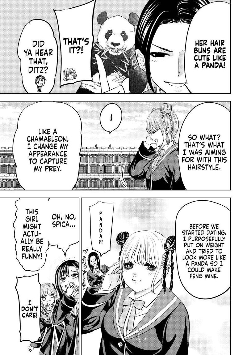 Kuroneko To Majo No Kyoushitsu 100 7