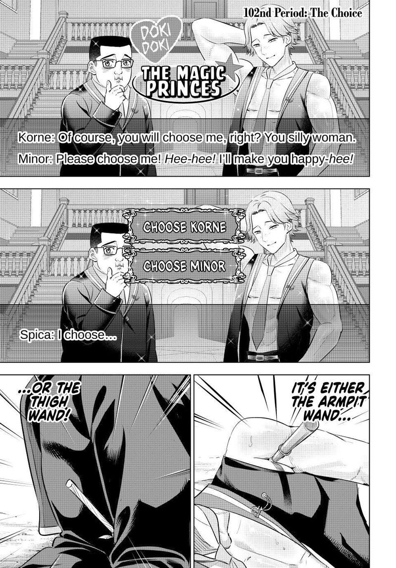 Kuroneko To Majo No Kyoushitsu 102 1